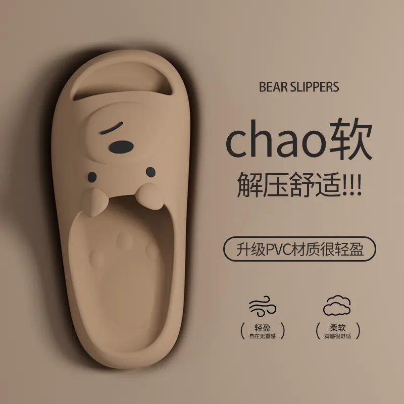 Women's Summer Beach Outdoor Slippers Korean Style Ins Cartoon Leisure Pajamas Non-Slip Bathroom Bath Sandals