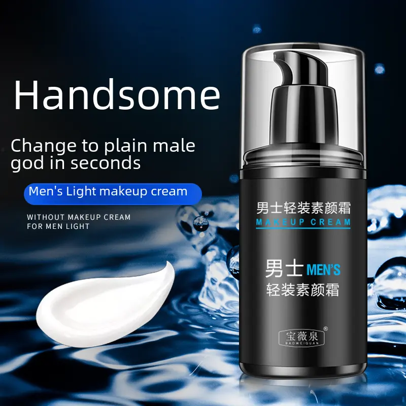 Baoweiquan Men's Natural Core Cream Lightweight Oil Control Lasting Moisturizing Lazy No Makeup Natural Core Cream Men's Skin Care Cosmetics Cream