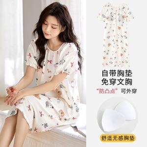 Korean Style Nightgown with Built-in Pads Cloud Cotton Short Sleeve Loungewear for Women sleepwear Lady long dresses