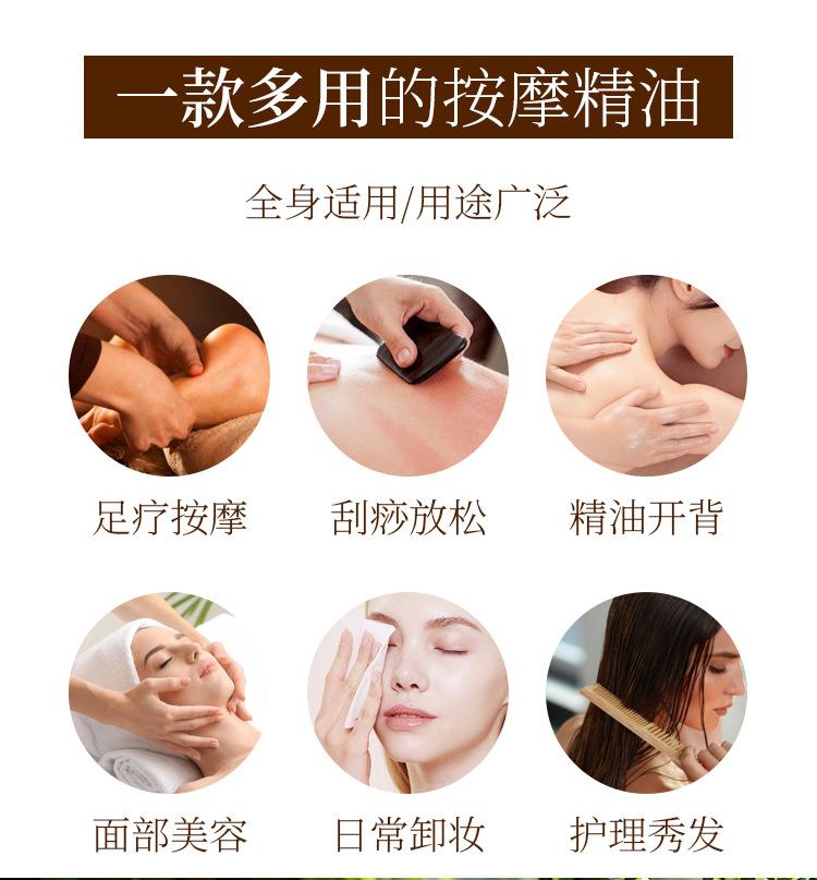 Product Introduction of Tinh Dầu Mát Xa, Gừng Và Ngải Cứu, Chà Và Nạo Vét Toàn Thân, Kinh Tuyến, Thích Hợp Cho Người Lớn, Đau Răng Và Đau Lưng, Mát Xa Cơ Thể Đẩy Lưng Mở, Đặc Biệt Cho Đau Nhức Gừng Trưởng Thành 1