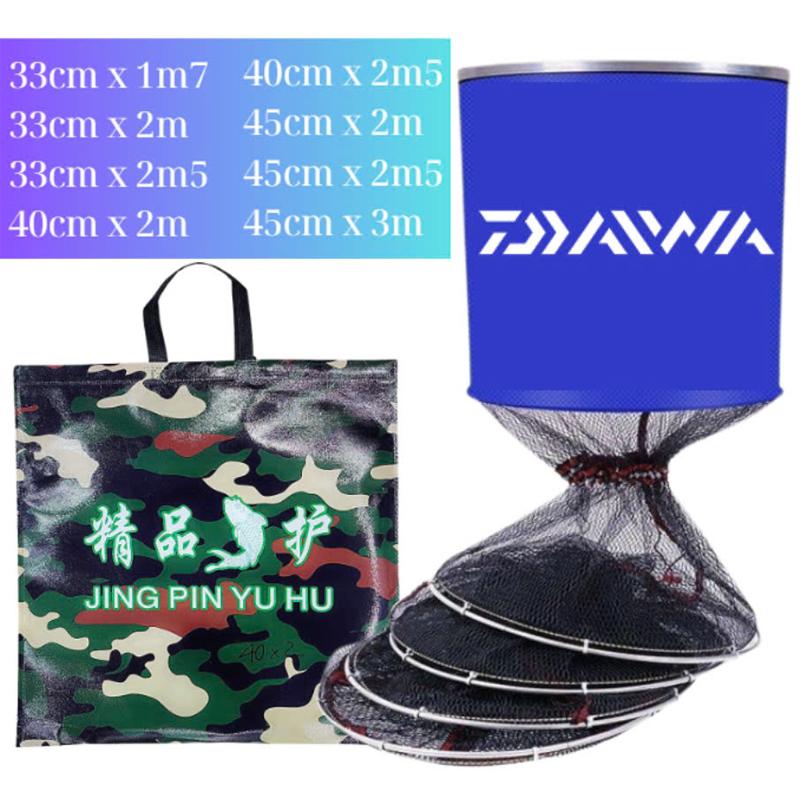 Rọng Đựng Cá DAIWA Có Vòng Thép Nhiều Tầng, Kích Thước Lớn Có Túi Đựng Cá Đi Câu