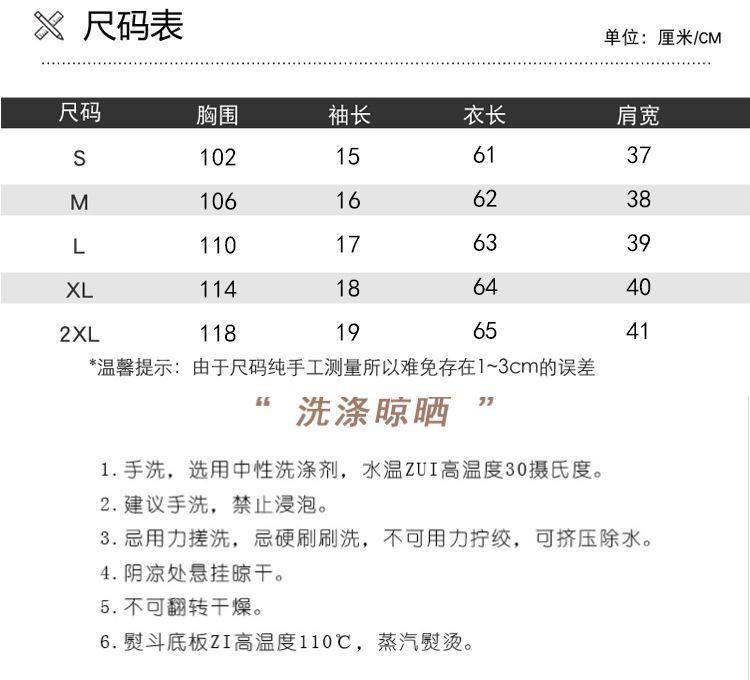 Product Introduction of Áo Sơ Mi Cổ Búp Bê Ngắn Tay, Dành Cho Nữ, Phong Cách Mùa Xuân Và Mùa Hè 2024, Eo Bó Sát, Phong Cách Phương Tây, Áo Sơ Mi Nhỏ Đẹp, Áo Chống Lão Hóa, Ôm Sát, Hàng Mới Về 0
