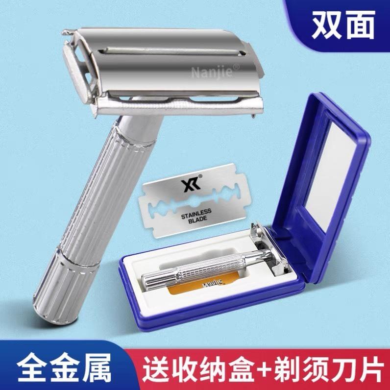 Dao Cạo Râu, Bàn Cạo Râu Inox NANJIE NJ997 Kiểu Dáng Cổ Điển Cao Cấp Lịch Lãm