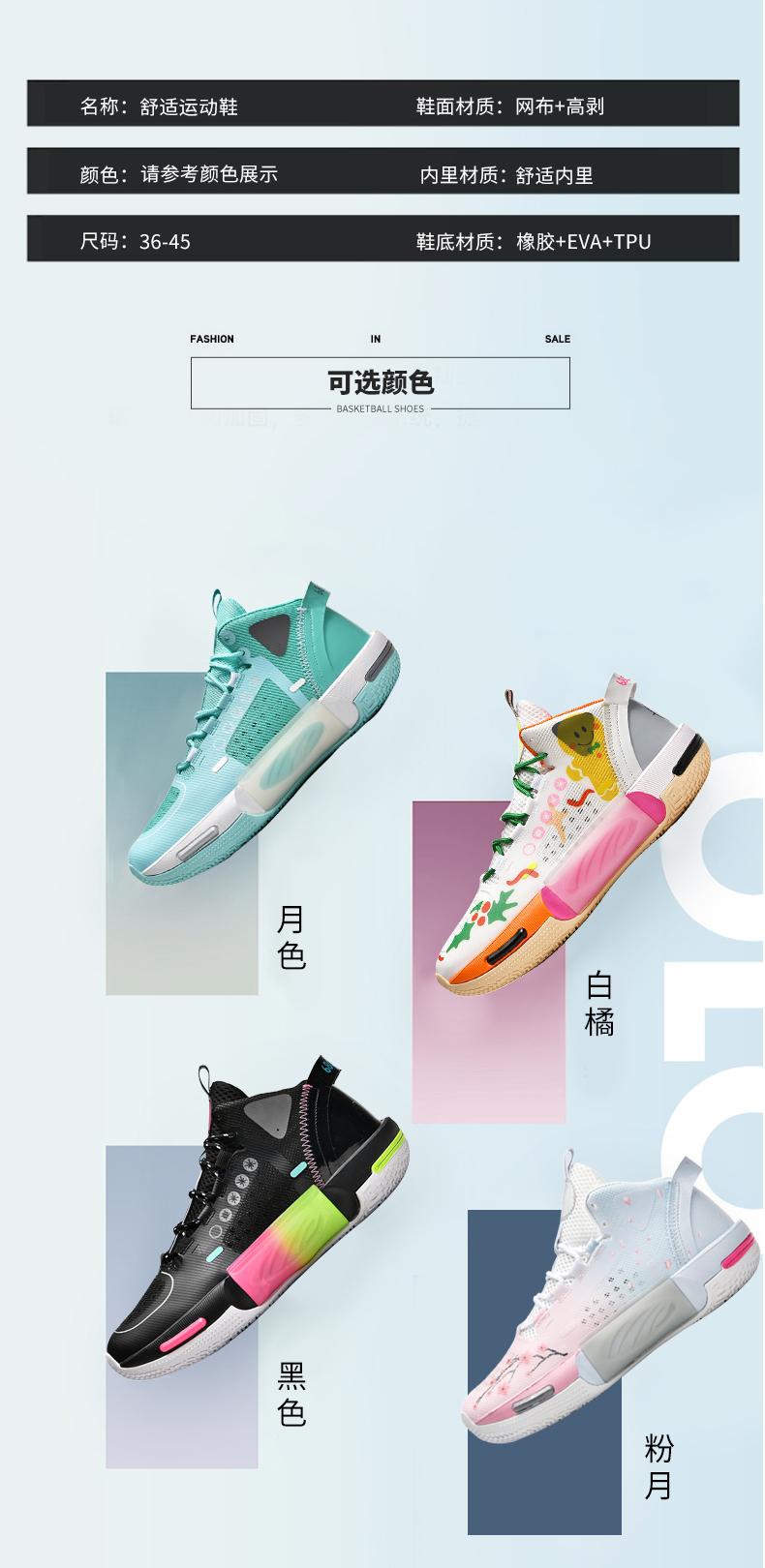Product Introduction of Breathable And Ultra-Lightweight Basketball Shoes J 40 36 37 35 41 6