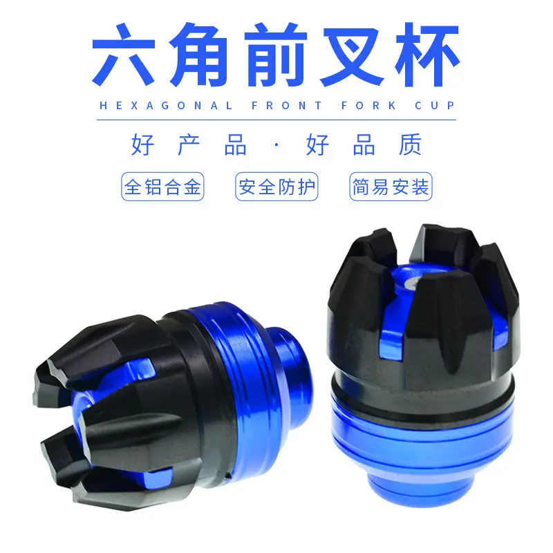 Phụ Kiện Xe Máy, Wildfire Fuxi, Xe Điện Sửa Đổi, Cốc Chống Sốc, Hợp Kim Nhôm, Cốc Chống Va Chạm, Cốc Nĩa Trước, Thích Hợp Cho Bán Hàng Trực Tiếp Từ Nhà Máy