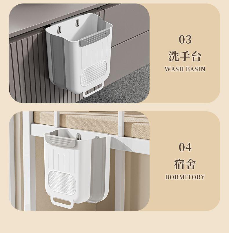 Product Introduction of Kitchen Trash Can Hanging Type Household Food Waste Classification Foldable Cabinet Door Wall Hanging Bathroom Toilet Storage Paper Basket 10
