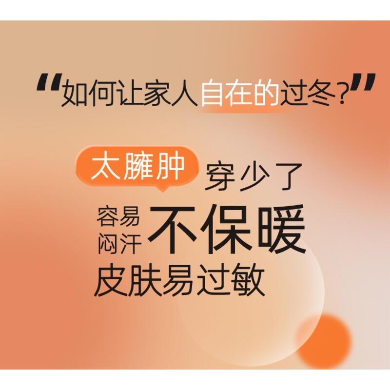 Product Introduction of Autumn/Winter Black Gold Cashmere Silk Thickened Seamless High Elasticity Round Neck Set Warm Underwear Thermal Comfort Women Bridal Basic Minimalist Womenswear 2