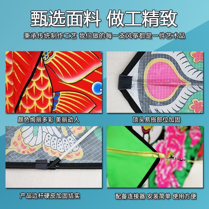 Product Introduction of Diều Người Nổi Tiếng Trên Internet, Hàng Mới Về, Dành Cho Người Lớn Và Trẻ Em Lớn, Dễ Bay, Bánh Xe Dây Có Bánh Xe Roulette Dây, Kích Thước Khổng Lồ Cổ Tích, Đồ Chơi Dễ Bay 3