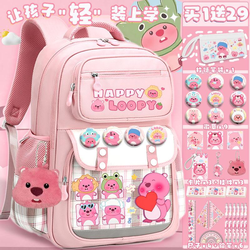 Cặp Sách Ruby Loopy, Cáo Nhỏ, Dành Cho Học Sinh Tiểu Học, Dung Tích Lớn, Ưa Nhìn, Thích Hợp Cho Nam Và Nữ, Cặp Sách Giảm sức nặng Cầm Tay