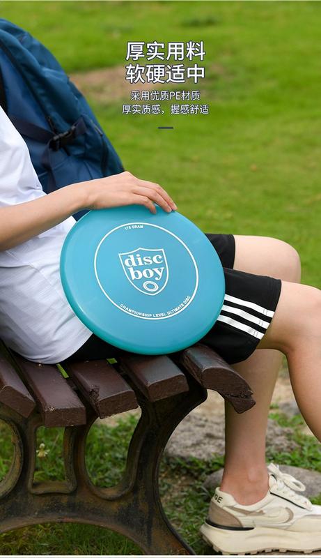 Product Introduction of Discboy Light Change Frisbee Color Change Frisbee 175G Professional Outdoor Team Group Building Limit Frisbee Competition Plate 8