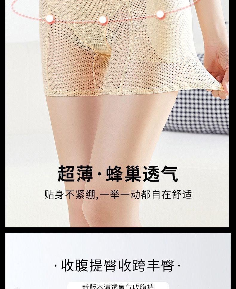 Product Introduction of Quần Lót Mông Giả, cạp vừa, Tăng Hông, Thoáng Khí, Có Lỗ, Nâng Mông Tự Nhiên, Đệm Nâng Hông, Thiết Kế Chéo Feng, Không Đường May Bên Trong 2