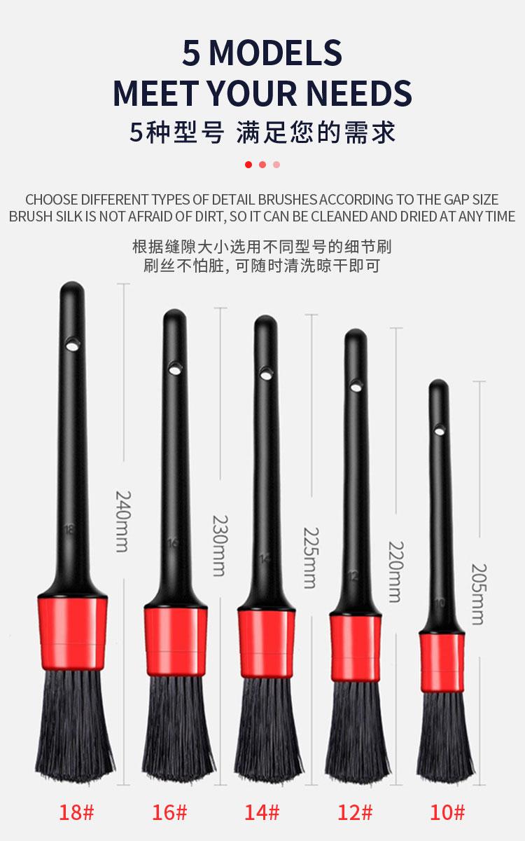 Product Introduction of Car Cleaning Brush Set Five-Piece Car Detailing Brush Soft Material Auto Wash Brush set Car Interior Rim Brushes Automotive Glove 33