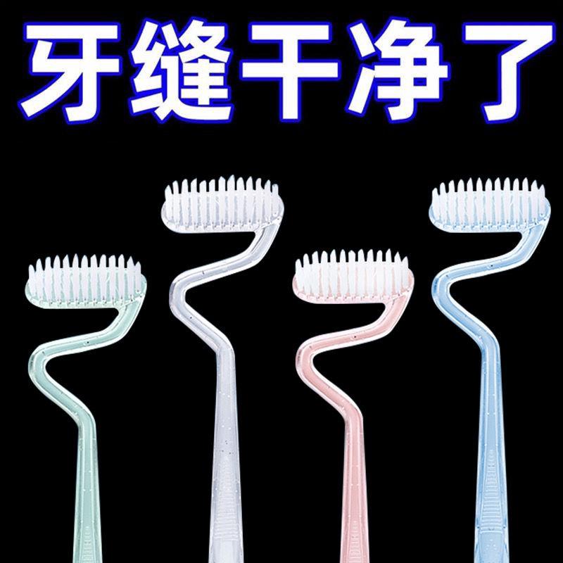 Product Introduction of Bàn Chải Đánh Răng Chải Ngang, Lông Bàn Chải Mềm Cao Cấp, Bàn Chải Đánh Răng Ba Mặt 360 Độ, Lớp Phủ Lưỡi Làm Sạch Sâu, Làm Sạch Keo, Thích Hợp Cho Gia Đình Và Người Lớn, Năm 2025S 2