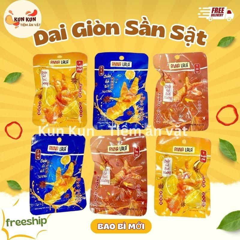 COMBO 10,20 chân gà rút xương Anna LaLa chua cay đậm vị 29gr - Kun Kun_tiệm ăn vặt