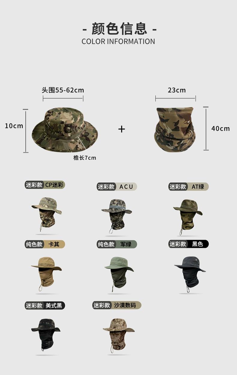 Product Introduction of Camouflage round-edged hat Benny hat, long-distance hiking and fishing, outdoor sports, sun protection, UV protection, plaid brim and face, adjustable Benny hat and mask 5