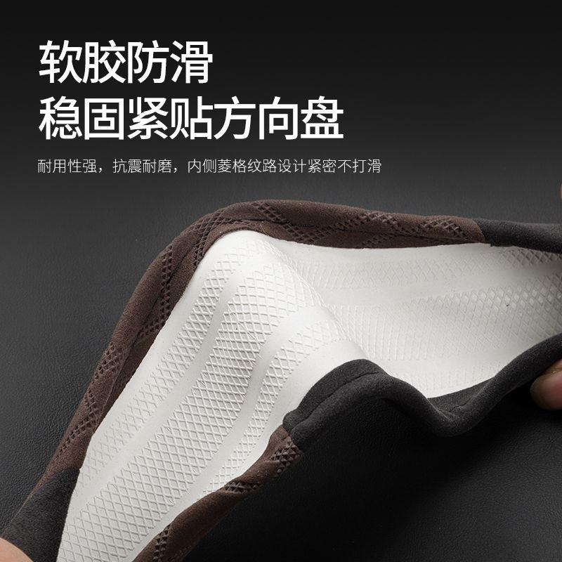 MG4 EV MG 4 ONE MG7 MG5 ZS HS ONE Steering wheel cover suede ultra-thin non-slip grip cover for all seasons. 2