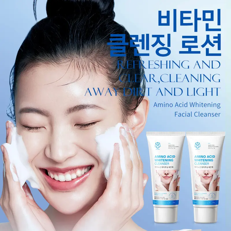 Gongpei Amino Acid Facial Cleanser 60G Moisturizing Deep Cleansing Pore Facial Cleanser Skincare Skin Repair Comfort Facial Cleansing Facial Wash Moisturizer Moisture Hydrate