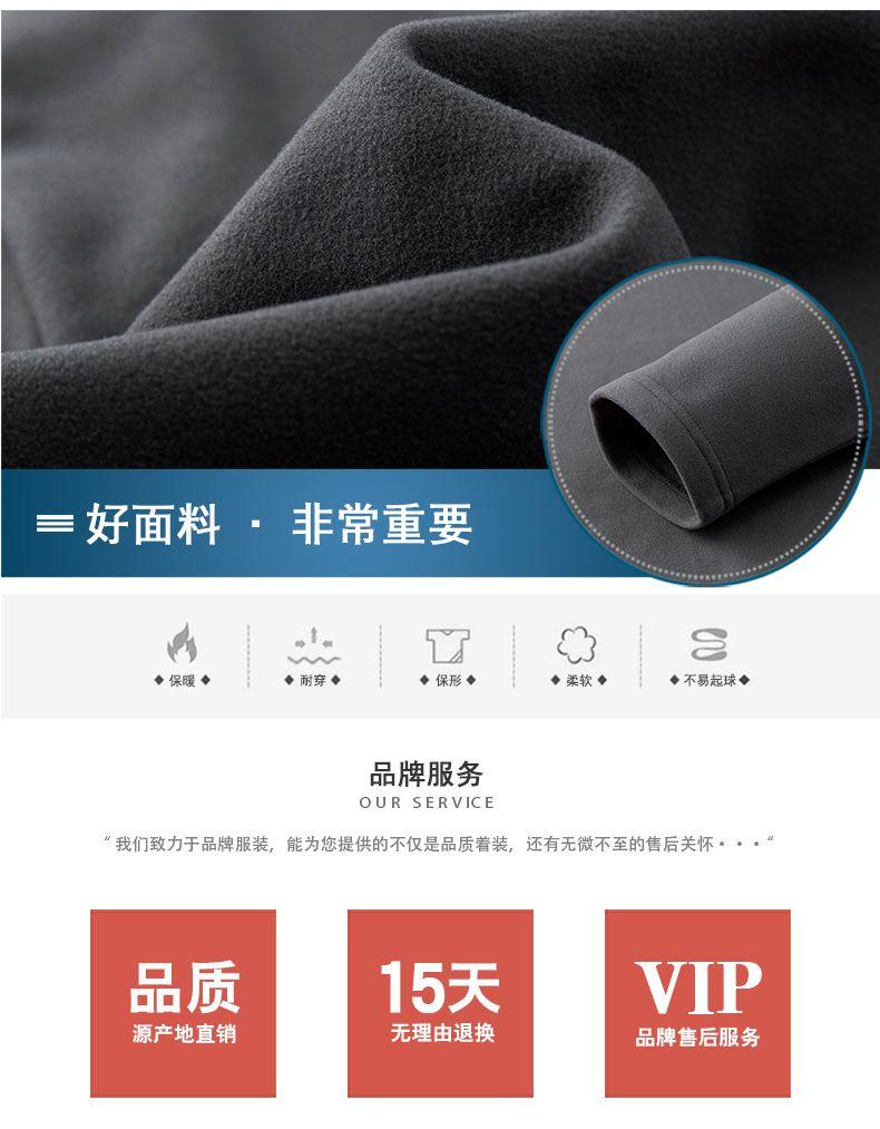 Product Introduction of Quần Áo Nam, Cổ Lọ Nửa, Vải Đàn Hồi Hai Mặt, Áo Thun Dài Tay, Áo Sơ Mi Cơ Sở Chải Cho Nam, Thích Hợp Cho Mùa Xuân, Mùa Thu Và Mùa Đông, Đồ Lót Cổ Trung Áo Liền Quần Ấm Áp 6