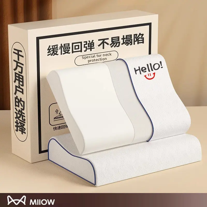 Memory foam pillow core household neck protection sleep aid pillow pair children adult low head student dormitory single