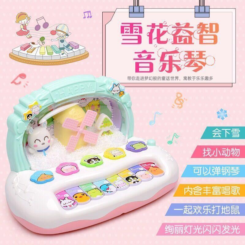 Đàn Piano Âm Nhạc Cho Trẻ Em, Bộ Ghép Hình Giáo Dục Sớm Cho Trẻ Sơ Sinh 0-1-3 Tuổi, Bàn Phím Điện Tử Cho Bé Đồ Chơi 6-12 Tháng 10, Thích Hợp Cho Bé Trai Và Bé Gái, 2-4 Tuổi 6