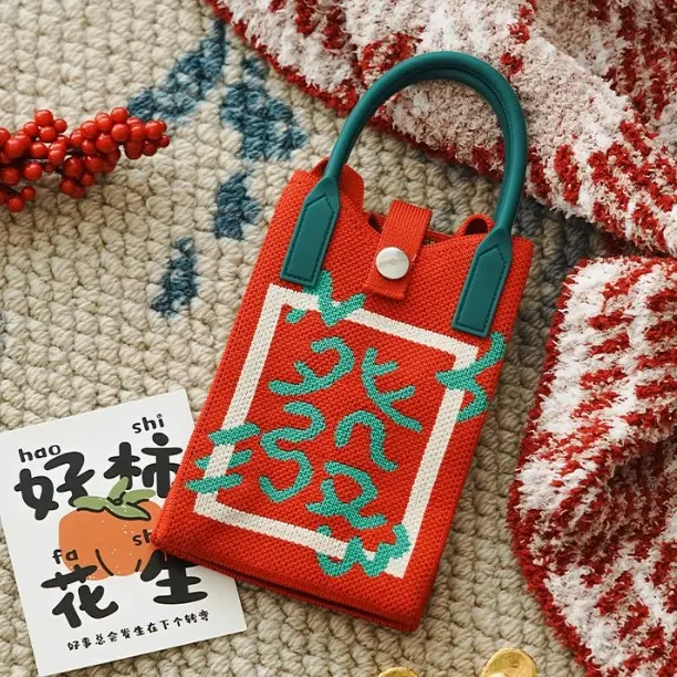 2024 New Year National Style Rich Mobile Phone Bag Women's Knitted Crossbody Portable Hand-Carrying Small Change and Mobile Phone Bag Knitted