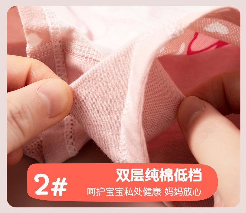Product Introduction of Quần Lót Boxer Bé Gái Mùa Hè, 4 Cái Trong 1 Bộ, Được Làm Bằng Bông, Bán Buôn, Cotton Nguyên Chất Loại A, Chống Ánh Sáng, Thích Hợp Cho Bé Gái Tiểu Học, Quần An Toàn 19