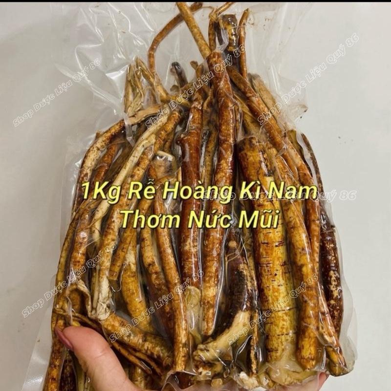 1Kg Rễ Hoàng Kỳ Nam Sạch Đẹp Ngâm Trà Ngâm Tửu Sinh tố Thơm (1kg ngâm 3lit…) 1