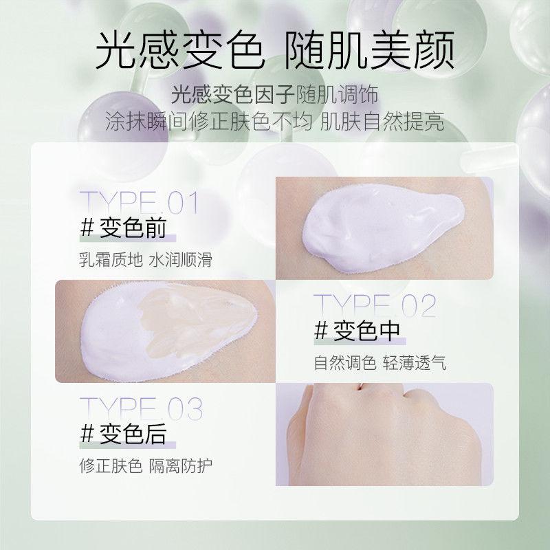 Isolating cream; makeup base; long-lasting moisturizing; nourishing; concealing; close-fitting; no caking; invisible pores; female student 3