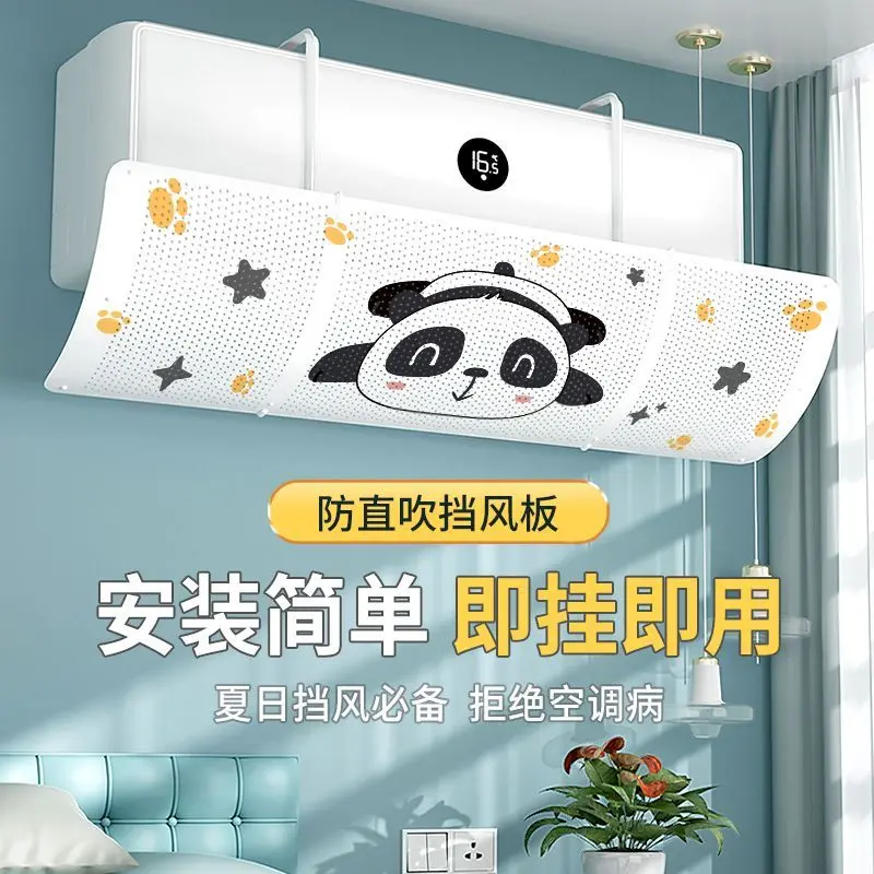 Tấm Chắn Gió Điều Hòa Không Khí, Chặn Không Khí Chống Thổi Nhẹ Nhàng, Tấm Chặn Cửa Thoát Điều Hòa Không Khí, Nắp Ngưng Tụ, Thiết Bị Chuyển Hướng Gió, Treo Tường, Không Cần Lắp Đặt Thông Dụng, Có Thể Được Sử Dụng Làm Rèm Điều Khiển Tivi 0