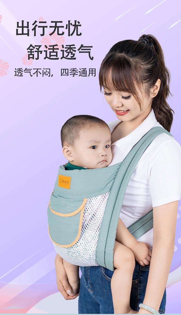 Product Introduction of in Stock Baby Strap for Going out Baby Hold Strap in Stock Baby Strap for Going out Baby Hold Strap for Baby Front Holding Newborn Baby Going out Simple Four Seasons Piggyback Labor-Saving Baby Hold Artifact Free Hands 2