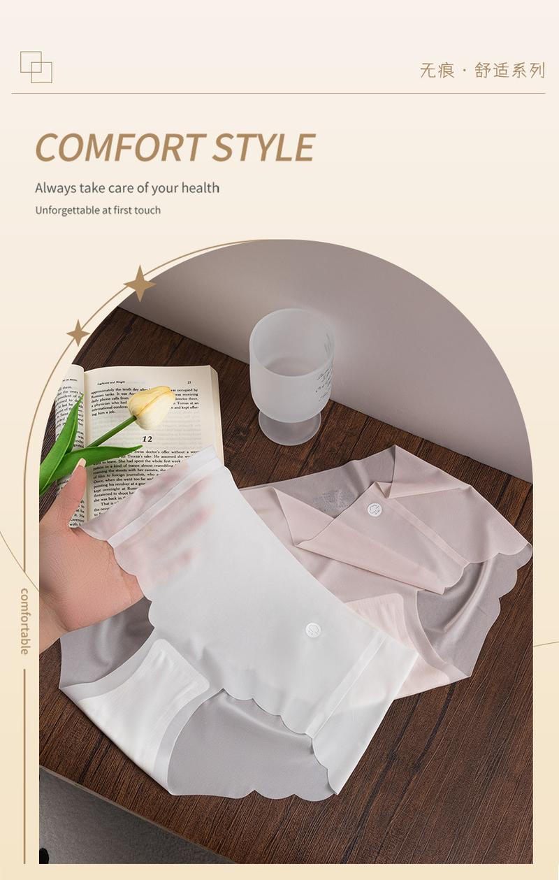 Product Introduction of 3D Peach Hip Mask Underwear Women's Ice Silk Seamless Summer Breathable Ultra-Thin Quick-Drying Girly Simplicity Triangle Underwear Panty Womenswear Lady Comfort Innerwear Basic Minimalist 1