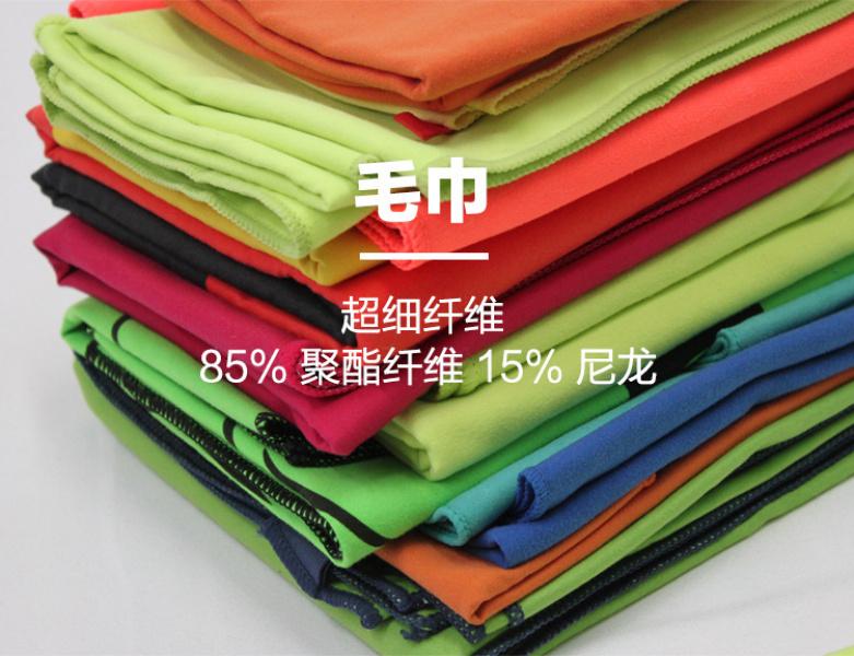 Product Introduction of Factory Double-Sided Fleece Sports Fitness Towel Outdoor Quick-Drying Absorbent Superfine Fiber Double-Faced Pile Towel Shipping 1