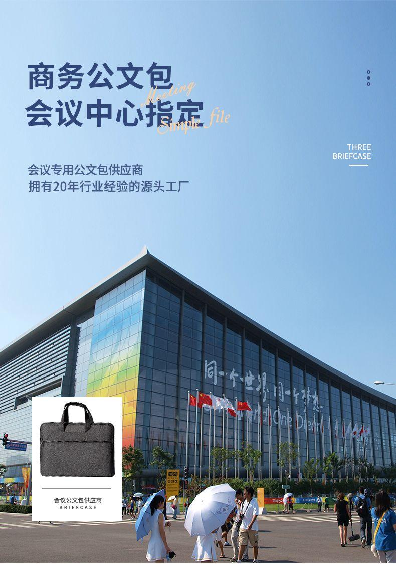 Product Introduction of Briefcase Custom Handbag Large Capacity Business Office Information Bag A4 File Package Buggy Bag Wholesale 4