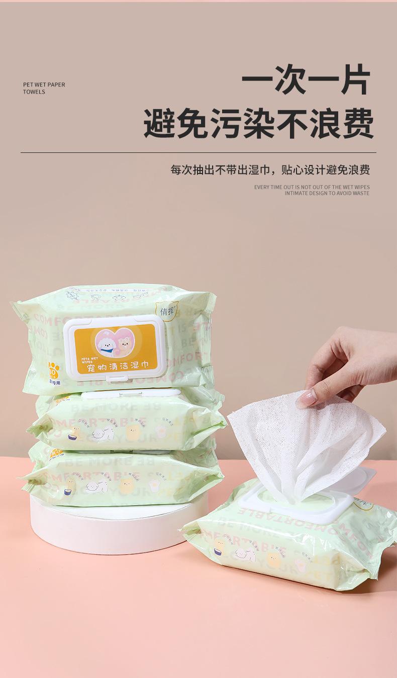 Product Introduction of Pet Wipes for Cats and Dogs, Special Cleaning for Tear Stain Removal, Deodorizing, Foot Wiping, No-Rinse Cleaning Supplies, Wet Wipes for Eye Discharge 7