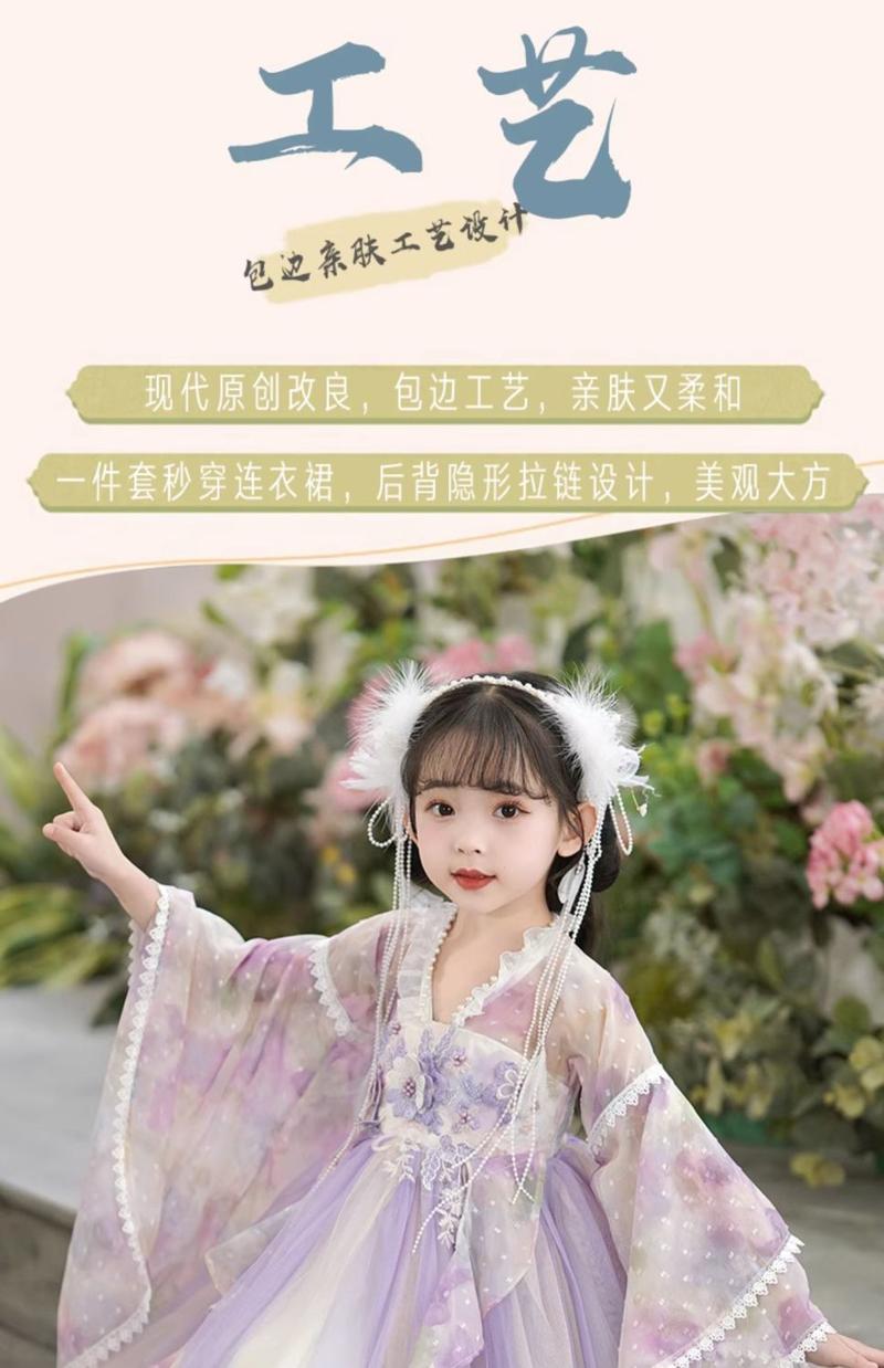 Product Introduction of Váy Trang Phục Trung Quốc Phong Cách Hanfu, Cô Gái Hoa Thần, Siêu Thanh Lịch, Váy Áo Khoác Và Váy Trẻ Em Phong Cách Cổ Trang Thích Hợp Cho Mùa Hè, Mỏng, Cho Bé Gái 6