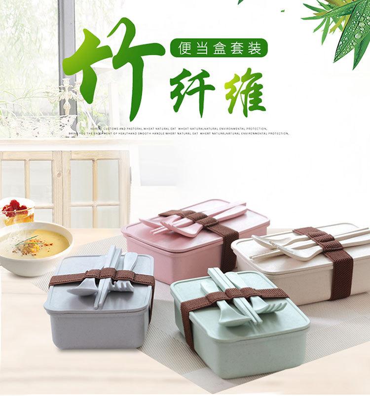 Product Introduction of Microwaveable Lunch Box Bamboo Fiber High-End Sealed Square Plastic Wheat Straw Lunch Box with Compartments No Odor Mixing 0