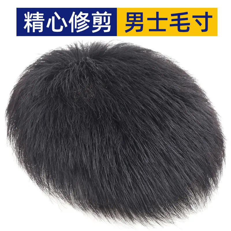 Wig Men's Short Hair Inch Real Hair Top Natural Light Invisible Men's Bald Hair Replacement Can Stick KOCA Wig Set