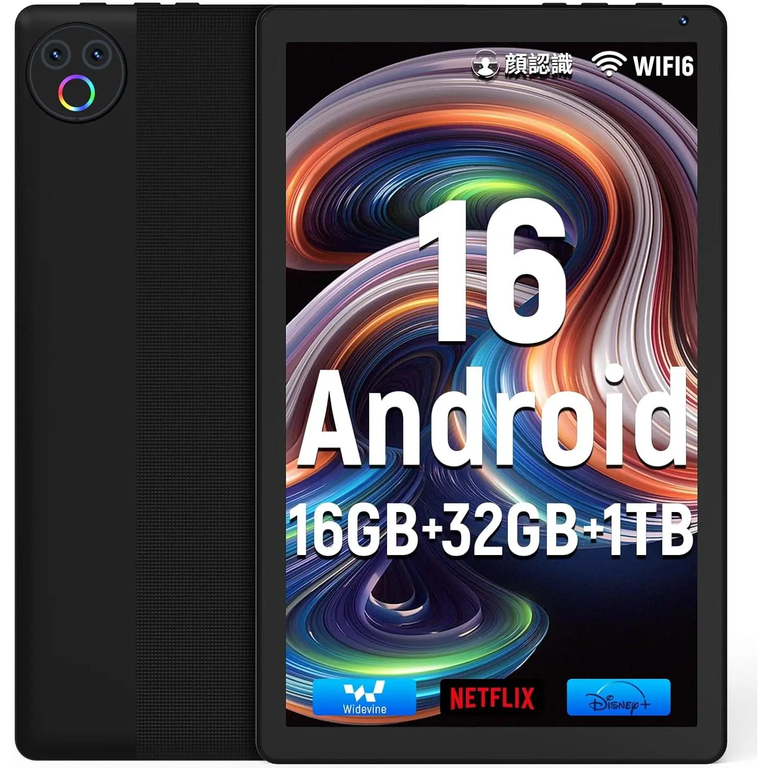 R1742-76-240】アンドロイド16 タブレット 10インチ Wi-Fi 【公式通販】