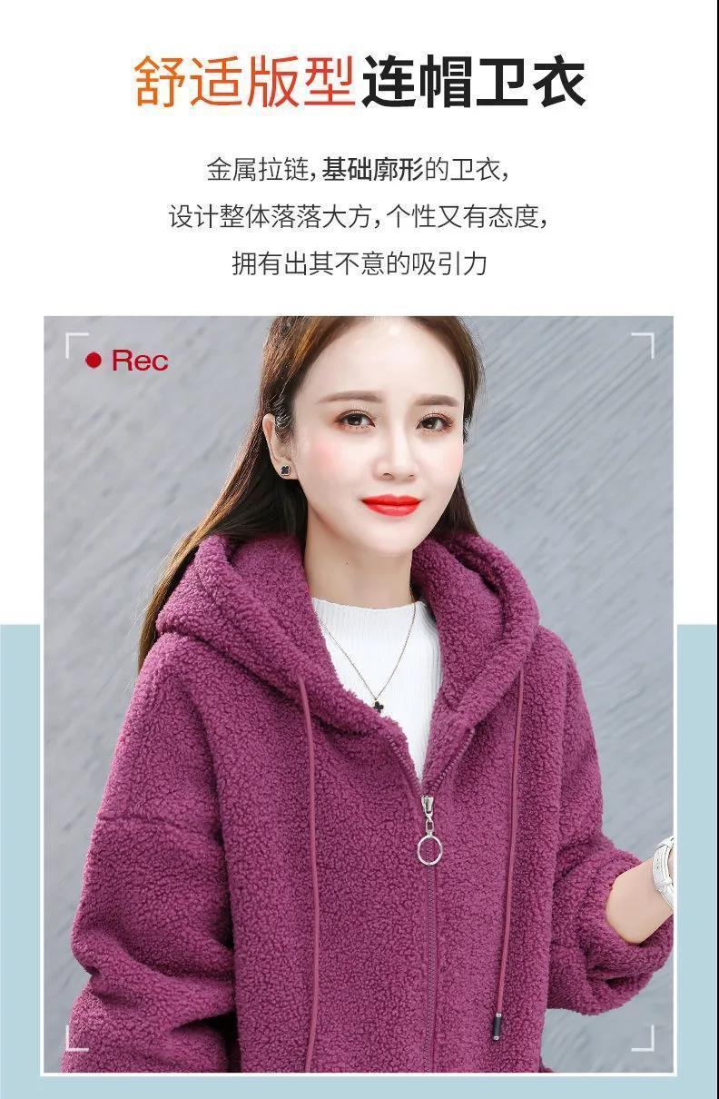 Product Introduction of Áo Khoác Lông Cừu Giả Cho Nữ, Ngoại Cỡ 175,00kg, Thích Hợp Cho Các Cô Gái Đầy Đặn, Phong Cách Mùa Thu Và Mùa Đông, Dày Dặn, Dáng Rộng Vừa Vặn, Áo Cardigan Có Mũ Trùm Đầu, Áo Len Cho Mẹ Top Women 5
