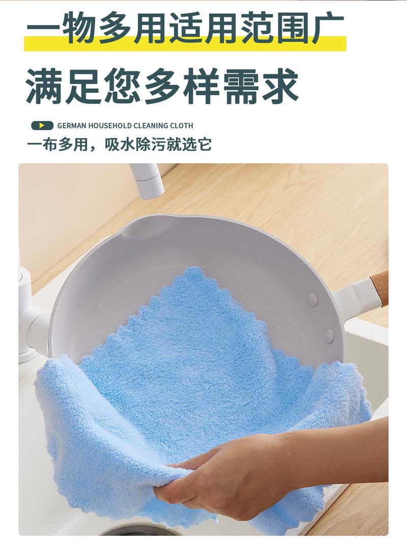 Product Introduction of Double-Sided Coral Velvet Rag Kitchen Cleaning Dish Towel Multi-Functional Household Absorbent Scouring Pad Daily Necessities Wholesale 10