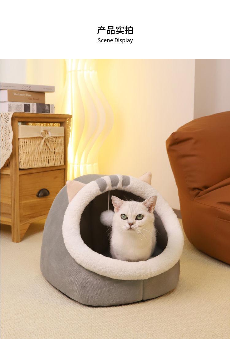 Product Introduction of Nhà cho mèo và nhà cho chó, bán kín, tất cả các mùa, tổ cho chó Nhỏ dày, sử dụng Trong Nhà có thể tháo rời và giặt được, thiết kế dễ thương, ấm áp mùa đông 8