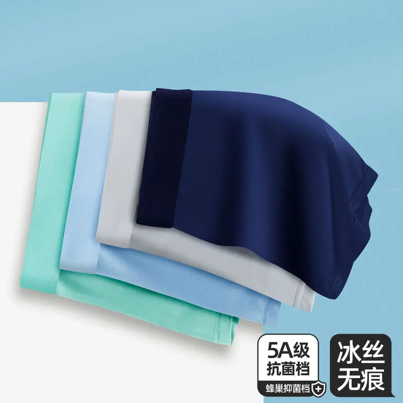 Men's Underwear Ice Silk Spring Thin Comfortable Breathable Boxer Briefs Large Size Men's Underpants