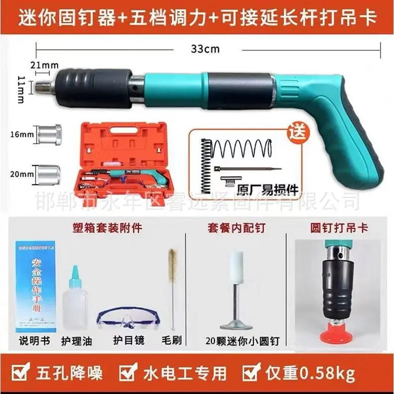 Ceiling Tools Mini Gun Staple Gun Nail Gun Silencer Nagler Water and Electricity Installation Household Small Staple Gun