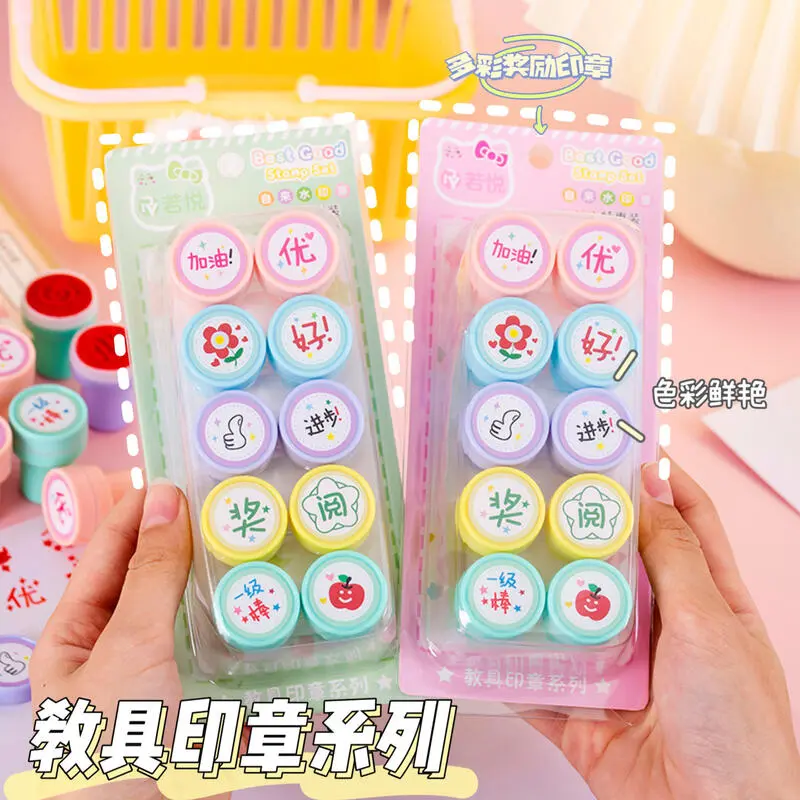 Con Dấu Phần Thưởng, Thiết Kế Mặt Cười Hoạt Hình, Thích Hợp Cho Trẻ Em, Mẫu Gợi Cảm Hứng Phụ Huynh Để Dấu, Thích Hợp Cho Các Giáo Viên, Thích Hợp Cho Đồ Chơi Học Sinh Tiểu Học