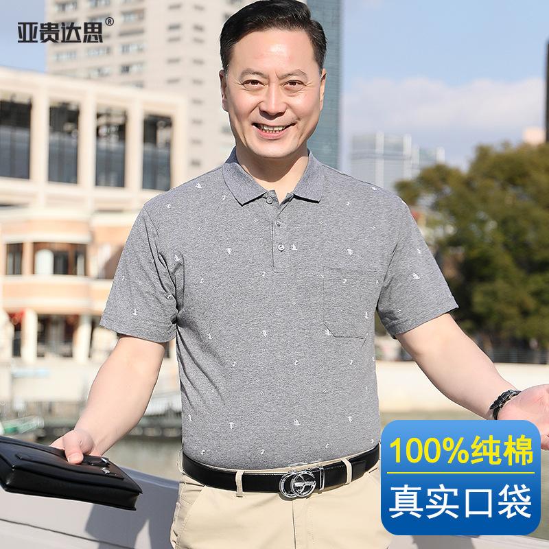 Áo Thun Cotton Ngắn Tay, Nam Trung Người Già, Ve Áo Có Túi, Mặc Mùa Hè, Cỡ Lớn Trung Người Già Và Cao Tuổi, Tay Lửng Áo, Thích Hợp Cho Bố, Áo Lót Cho Bố 0