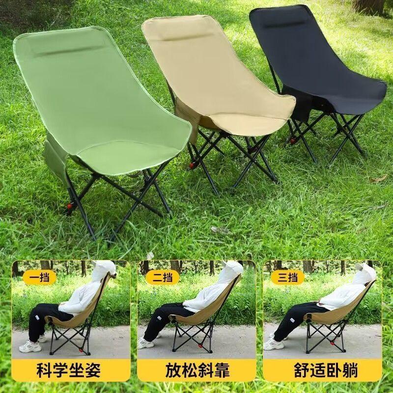 Product Introduction of Outdoor Folding Chair Moon Chair ThreeGear Adjustable Recliner Picnic Portable Camping Chair Folding Chair Lunch Break Beach Chair 6