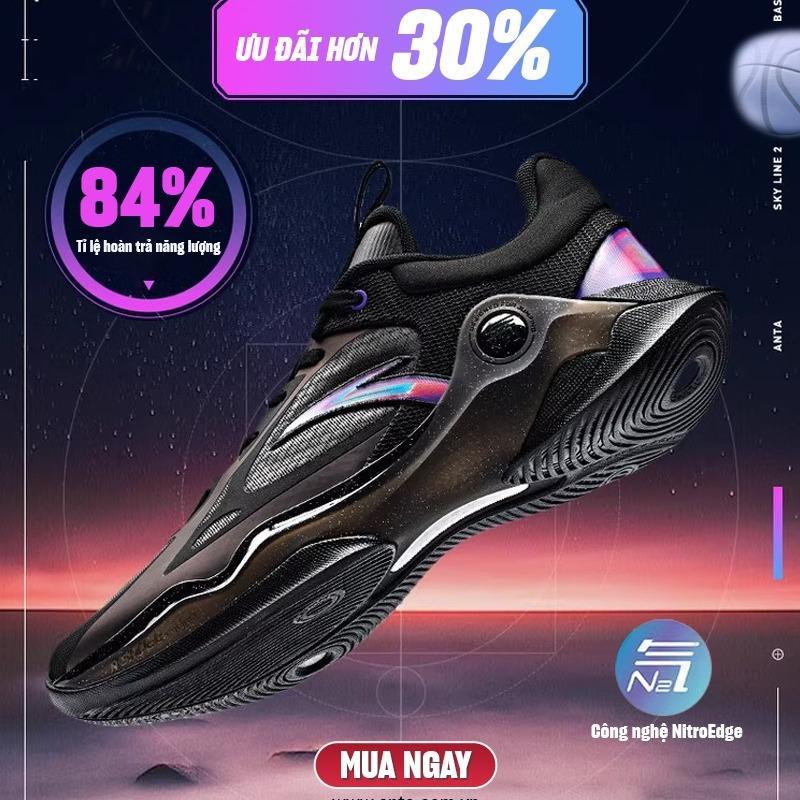   ĐỘC QUYỀN ONLINE  Giày Bóng Rổ Nam ANTA Tian Ji RETRO 1124C1608 | Giày Basketball Chơi Bóng Rổ Hạn Chế Lật Chân Trơn Trượt Đệm Thể Thao Chống Mài Mòn Bảo Hành Chính Hãng 