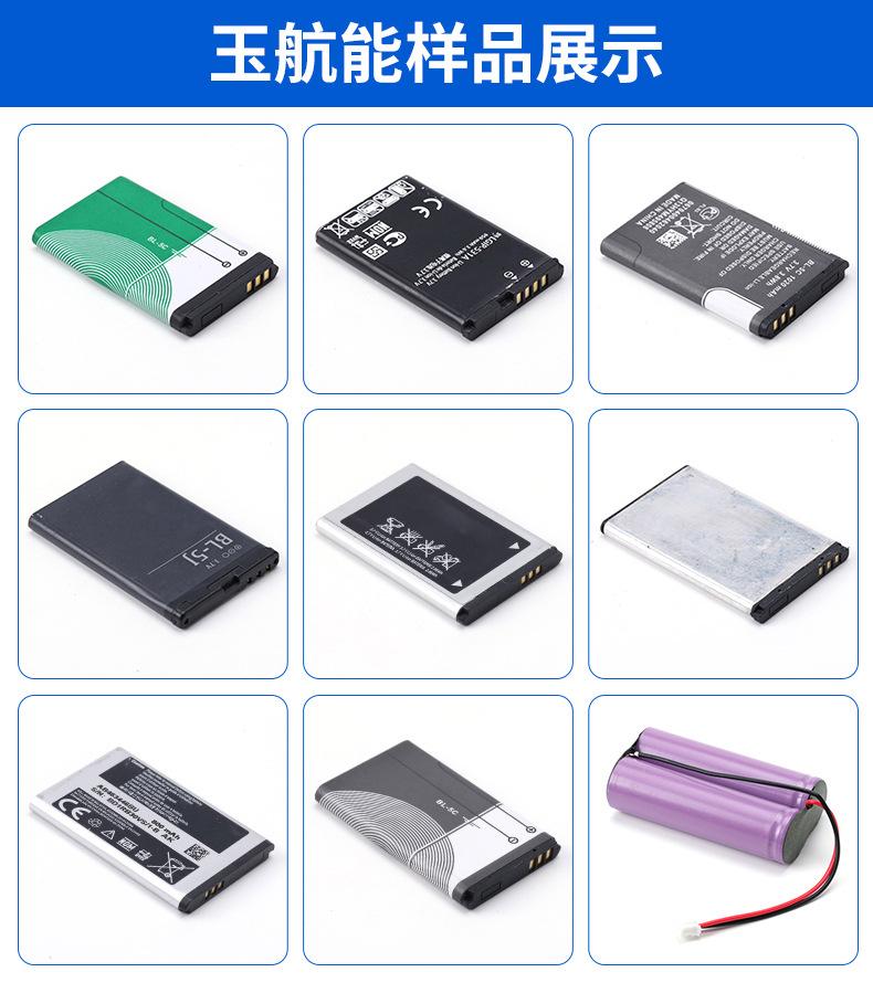 Product Introduction of In Stock Bl5c Lithium Battery for Nokia Mobile Phone Elder People Mobile 3.7V Lithium Battery Toy Game Machine Lithium Battery 3