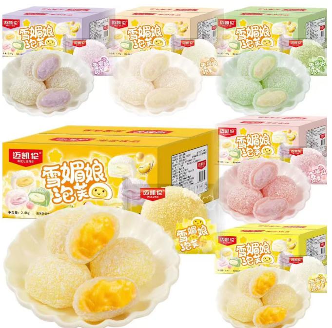 Mochi kem Đài loan 6 vị trái cây, (sầu riêng, bơ, đào, xoài, khoai môn, kem muối) Ăn Vặt Food Snack Thức Ăn Cake 2.5kg（95-100） 1