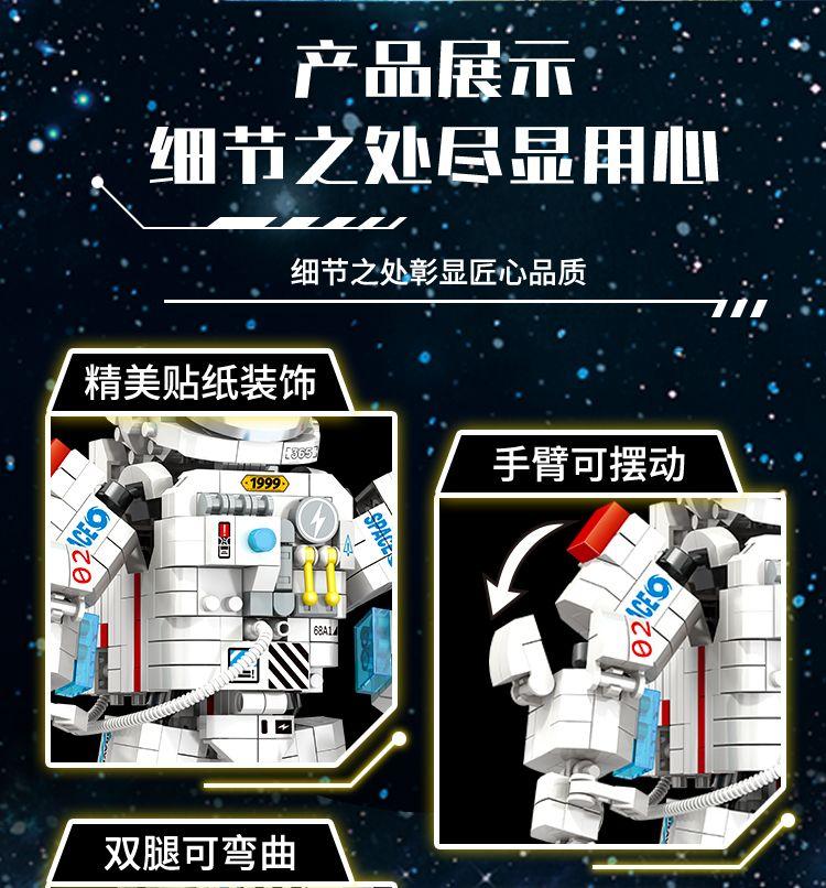 Product Introduction of Khối Xây Dựng, Tương Thích Với Lego, Mô Hình Chàng Trai Phi Hành Gia, Đồ Chơi Giáo Dục Lắp Ráp, Độ Khó Cao, Đồ Chơi Thời Trang, Đồ Trang Trí, Quà Tặng Sinh Nhật, Phát Hành Năm 2025 5